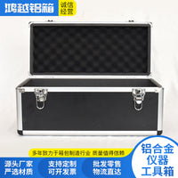 Aluminum Alloy Rounded Corner Instrument Case with EVA Lining
