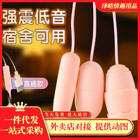 JINLEMI Multi-Frequency Vibrating Triple Egg Massager for Women
