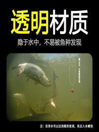 High-Strength Fluorocarbon Fishing Line for Main Line, Leader, and Lure Fishing