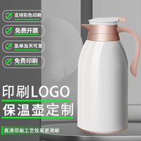 Large Capacity Glass Lined Vacuum Flask for Home & Dorm, Hot & Cold Water Bottle