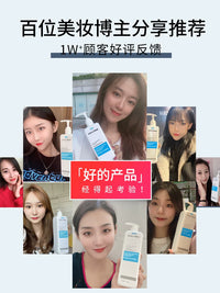 Facial Lifting Gel for Ultrasound Devices - Hydrating & Firming