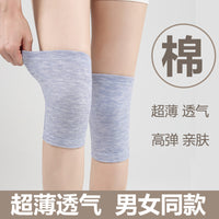 Summer Thin Knee Brace for Joint Support and Warmth, Anti-Slip Extended Knee Sleeve for Men and Women