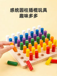 Montessori Sensory Stick Sorting Toy for Early Education Color Recognition and Fine Motor Skills Training