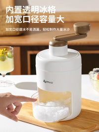 Manual Ice Shaver Machine for Home Use, Hand-Crank Ice Crusher for Shaved Ice and Smoothies