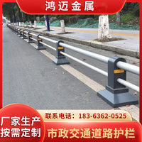 Traffic Road Safety Barrier Guardrail for Highways and Parking Lots