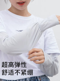 Ice Silk UV Protection Arm Sleeves for Driving and Cycling