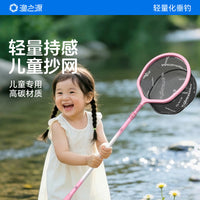 Kids' Lightweight Extendable Fishing Net for Small Fish and Insects