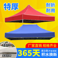 Heavy-Duty Waterproof Sunshade Canopy Top Cover for Outdoor Gazebo Tent