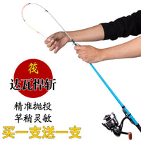 Ice Fishing Raft Rod Set with Soft Tail and Spinning Reel for Shore Casting