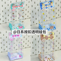 Japanese Plaid Milk Carton Doll Bag DIY Dustproof Storage Display Case for 10cm Cotton Dolls