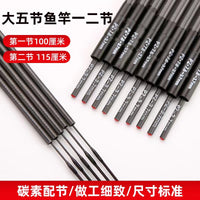 Carbon Fiber Fishing Rod Replacement Sections Anti-Lock Slot Design