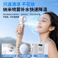 Portable Handheld Misting Fan with Ice Compress Cooling and USB Charging