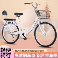 Lightweight Commuter Bicycle for Adults and Students, 24/26-inch, Solid/Pneumatic Tires