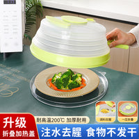 Microwave Splatter Cover Foldable Heat Resistant Food Cover for Heating and Keeping Warm