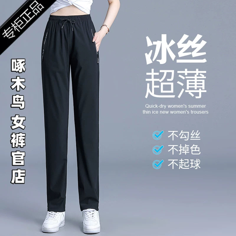 Women's Ice Silk Quick-Dry Sun Protection Sports Pants, Loose Plus Size High-Waisted Straight Leg Pants