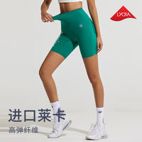 Women's High Waist Compression Running Shorts with Pockets - Tummy Control & Butt Lift Quick Dry Workout Leggings
