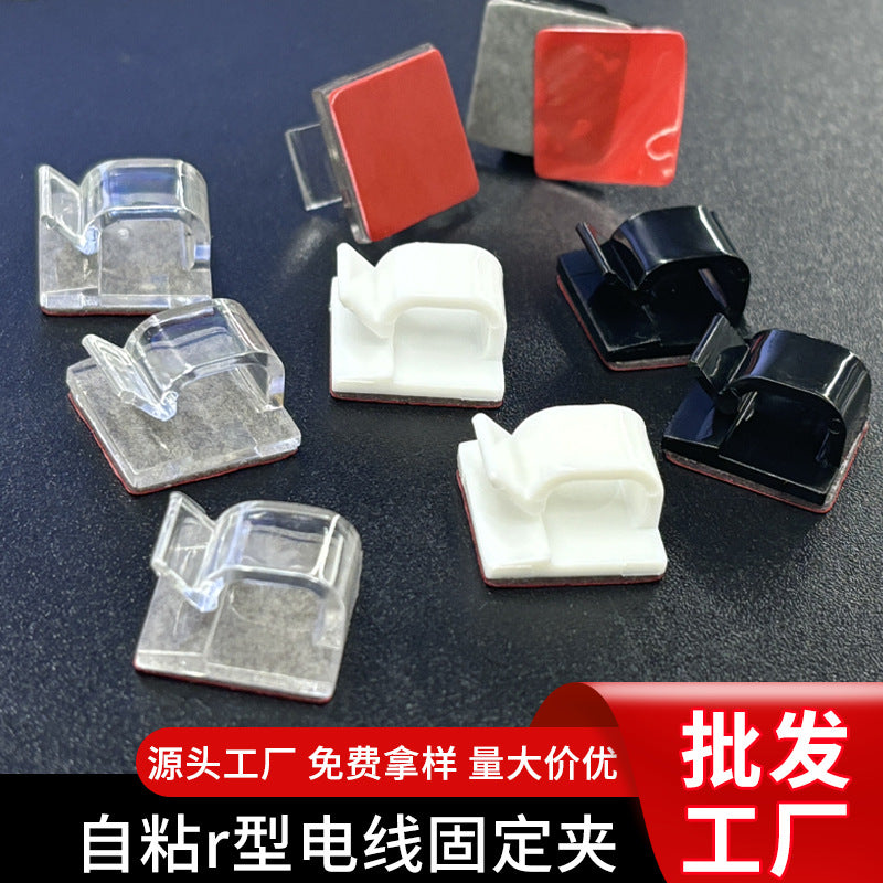 Self-Adhesive R-Type Cable Clips for Wire Management