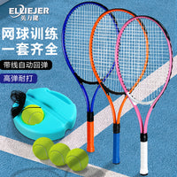 Tennis Trainer Rebound Ball Set with Racket for Solo Practice