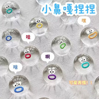 Mini Transparent Nose Squeeze Stress Relief Toy for Kids, Bulk Pack