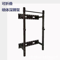 Foldable Wall-Mounted Squat Rack for Home and Commercial Gyms
