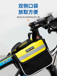 Bicycle Front Frame Bag, Mountain Bike Phone Storage, Handlebar Bag, Waterproof Cycling Equipment Accessories