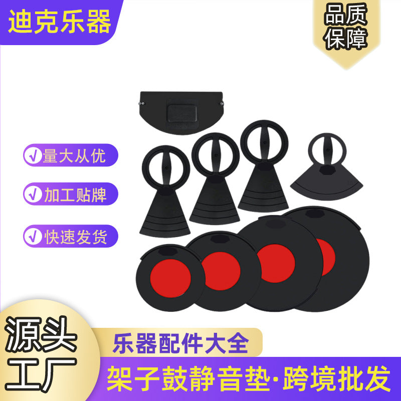 Drum Practice Pad Set Mute Pads for Noise Reduction and Shock Absorption