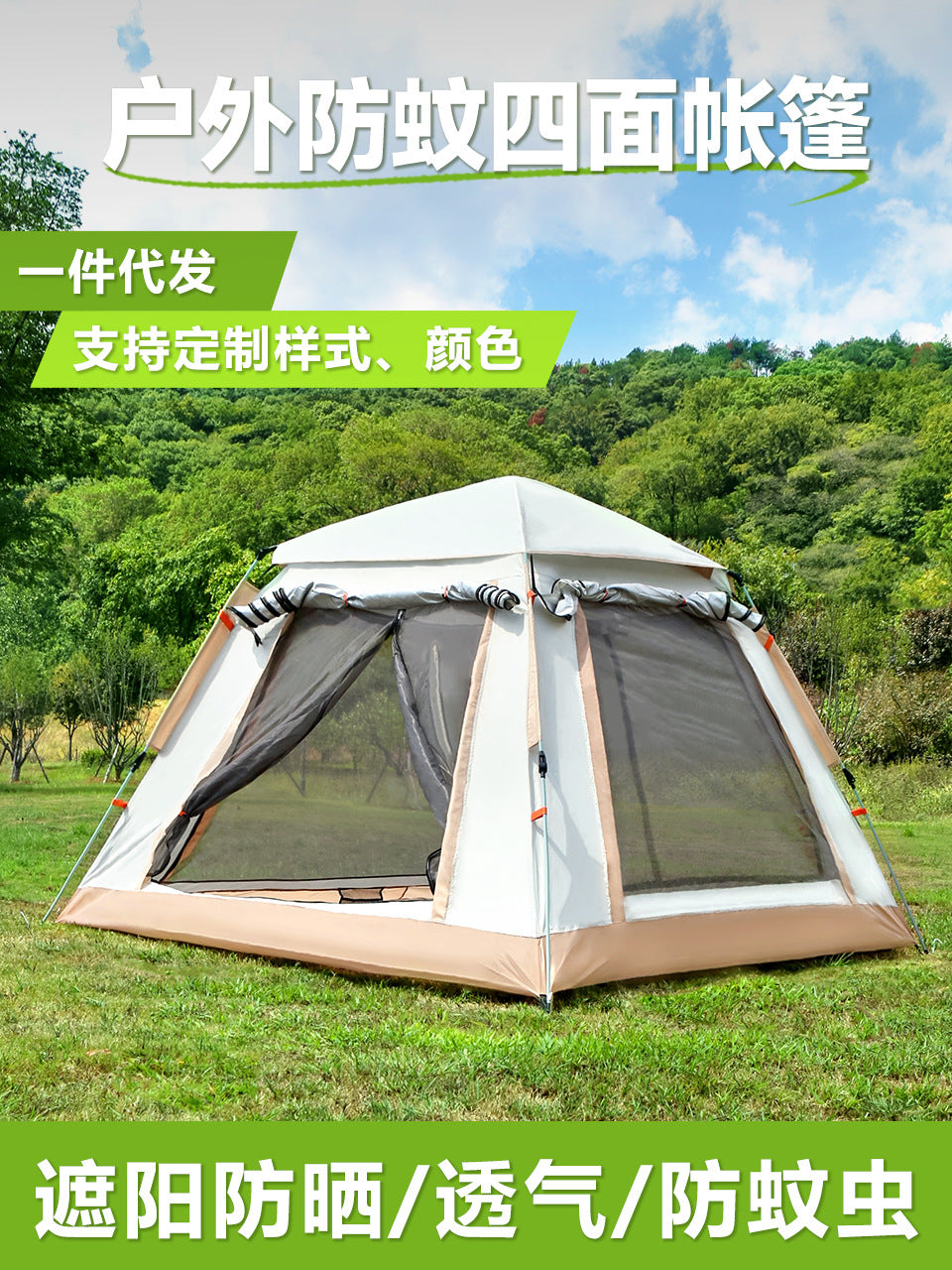 Automatic Pop-Up Camping Tent with 2 Doors & 2 Windows for Family Picnics & Outdoor Activities