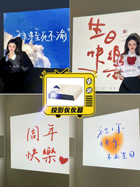 Romantic Projection Lamp Film for Anniversaries and Parties
