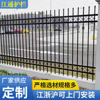 Zinc Steel Fence Panel for Outdoor Yard and Garden Security