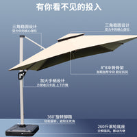 Aluminum Alloy Cantilever Patio Umbrella for Outdoor Garden and Hotel
