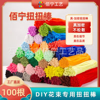 Chenille Stem Pipe Cleaners for DIY Flower Bouquets and Kids' Crafts