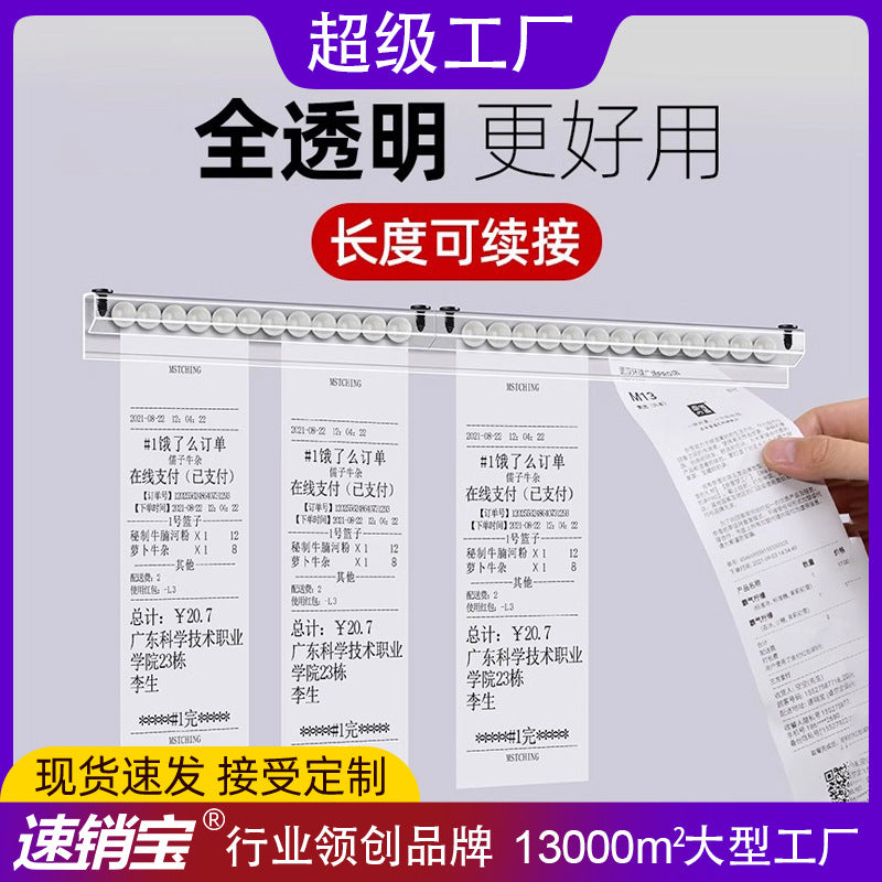 Restaurant Order Holder Wall-Mounted Ticket Gripper for Takeout Menus and Receipts