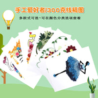 Quilling Art Kit for Beginners with Tools and Pre-printed Patterns
