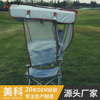 Kids Outdoor Folding Chair with Sunshade, Portable Camping Beach Moon Chair for Toddlers