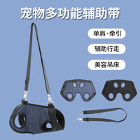 Pet Dog Rear Leg Support Harness for Injured, Elderly, or Disabled Dogs - Adjustable Lifting Aid for Walking, Climbing Stairs, Car Access