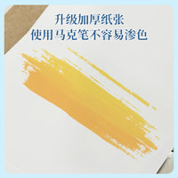 Accordion Foldable Drawing Paper Roll - Thickened Kraft White Cardboard for Markers and Creative Art
