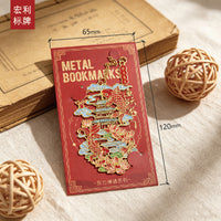 Exquisite Chinese Style Metal Bookmark with Hollow Design, High-End Creative Gift for Readers and Graduates