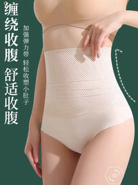 Women's Postpartum Waist Trainer & Abdominal Binder - Slimming Body Shaper Belt