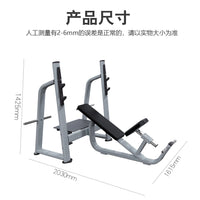 Commercial Flat Bench Press Rack Multi-functional Weightlifting Stand Home Barbell Rack Integrated Training Equipment