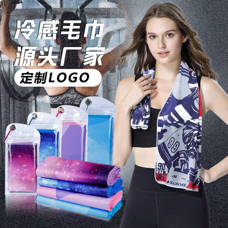 Cooling Ice Silk Sports Towel for Yoga, Fitness, and Outdoor Activities - Quick Dry & Sweat Absorbent