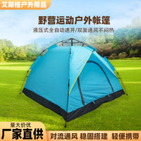 Portable Pop-Up Camping Tent for 3-4 People with Rain Protection