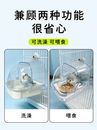 Parrot Bathtub External Splash-Proof Bird Bath Box for Peony and Cockatiel