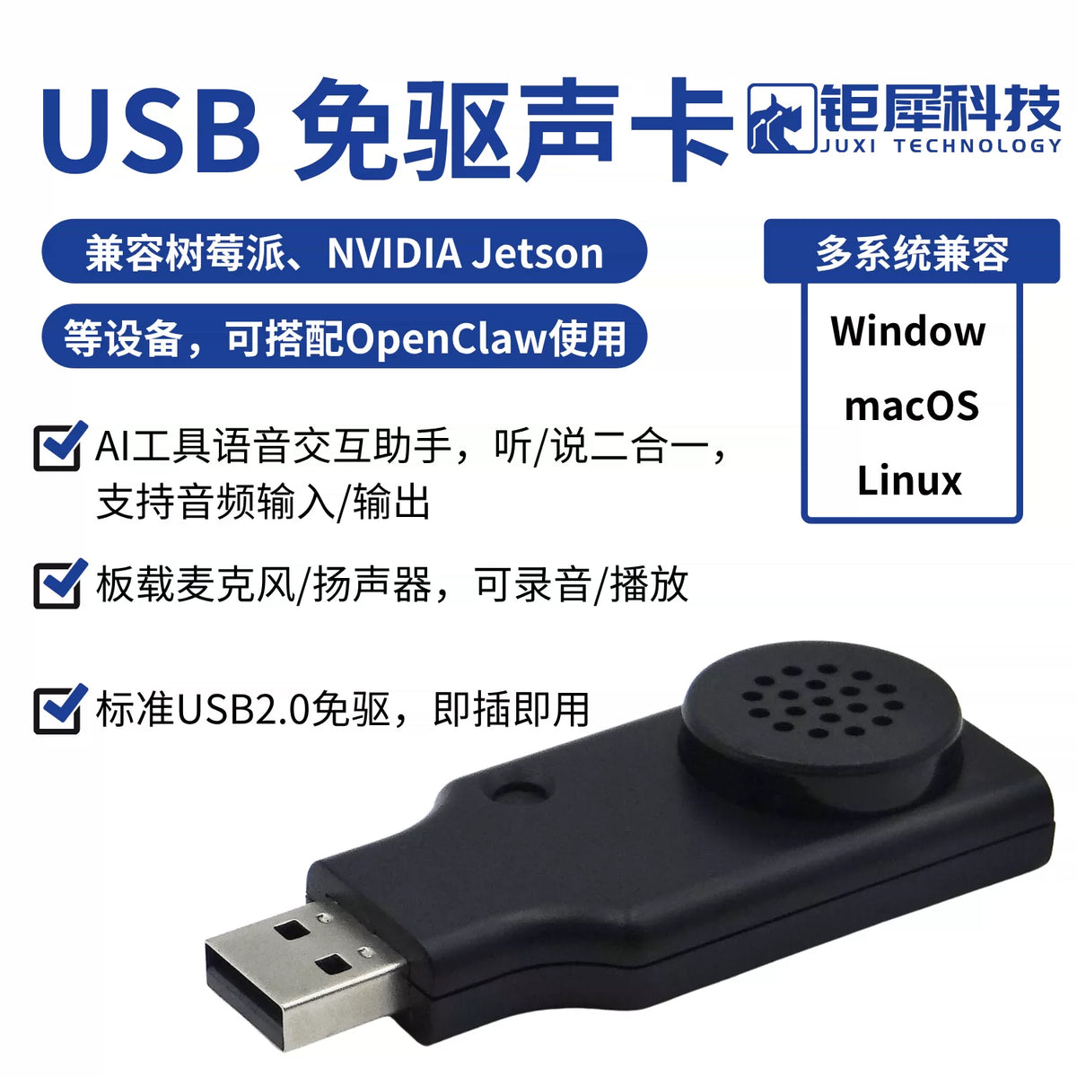 USB Driver-Free Microphone Module with Integrated Speaker for Raspberry Pi/Jetson Orin