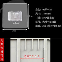 Punch-Free Transparent Adhesive Hooks for Wall Storage and Organization