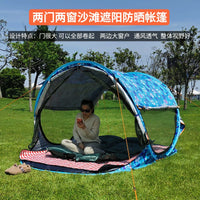 Pop-Up Beach Tent for 2-5 People, UV Protection, Sun Shelter, Mosquito Net, Changing Room Function
