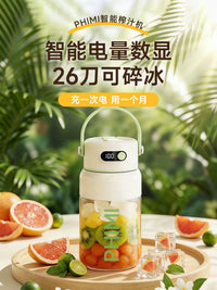 Portable Wireless Glass Juicer for Home Use