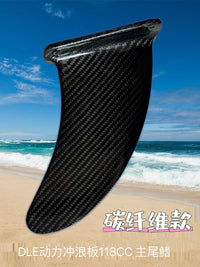 DLE Carbon Fiber Powered Surfboard Fins - Main and Side Fins