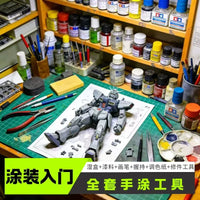 Beginner Model Painting Wet Palette & Acrylic Paint Set for Miniatures & Figures