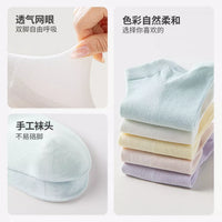 Unisex Summer Mesh Ankle Socks Breathable Sweat-Absorbent Cotton Blend Low Cut Socks