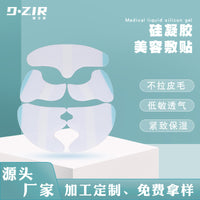 Reusable Silicone Anti-Wrinkle Patches for Forehead, Eyes, and Smile Lines
